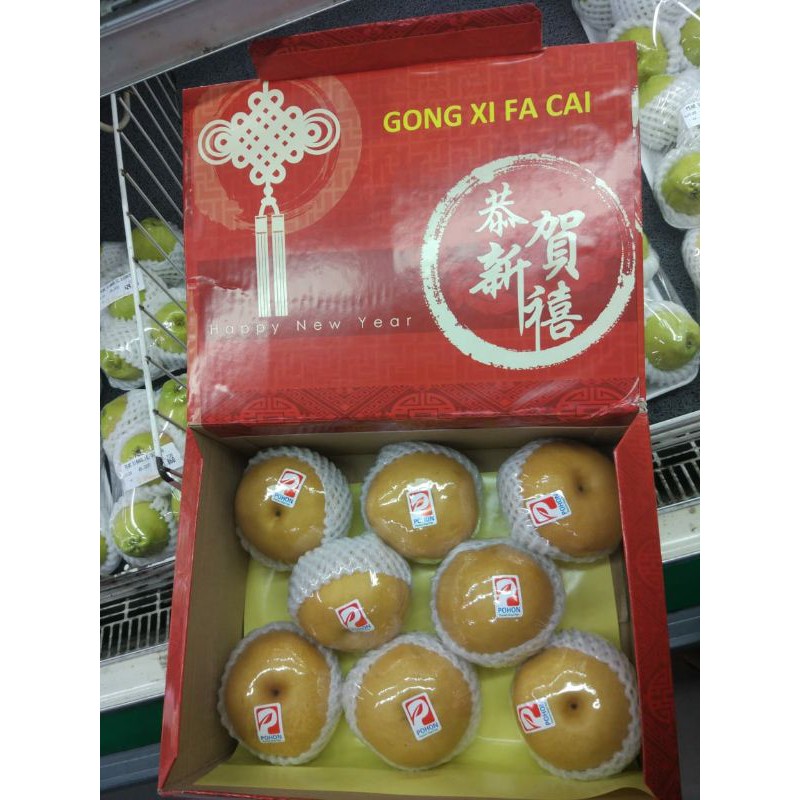 

pear korea gift imlek
