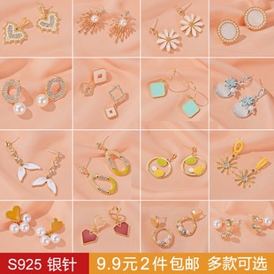 Cincin Model Terbuka Desain pterosaur Warna Hitam Gaya Gothic Untuk Pasangan