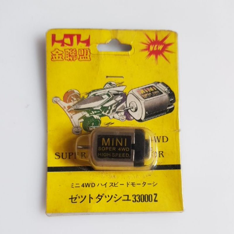 mini 4wd dinamo hjh (mit)