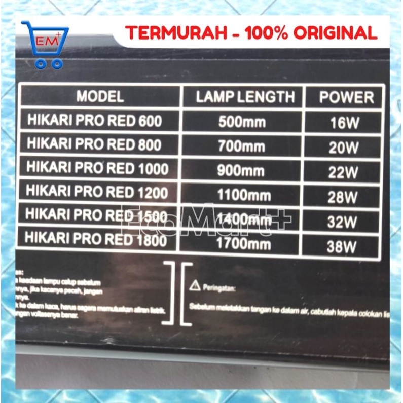 Lampu Tanning Hikari Pro View Plus 600 Pro Red View Plus