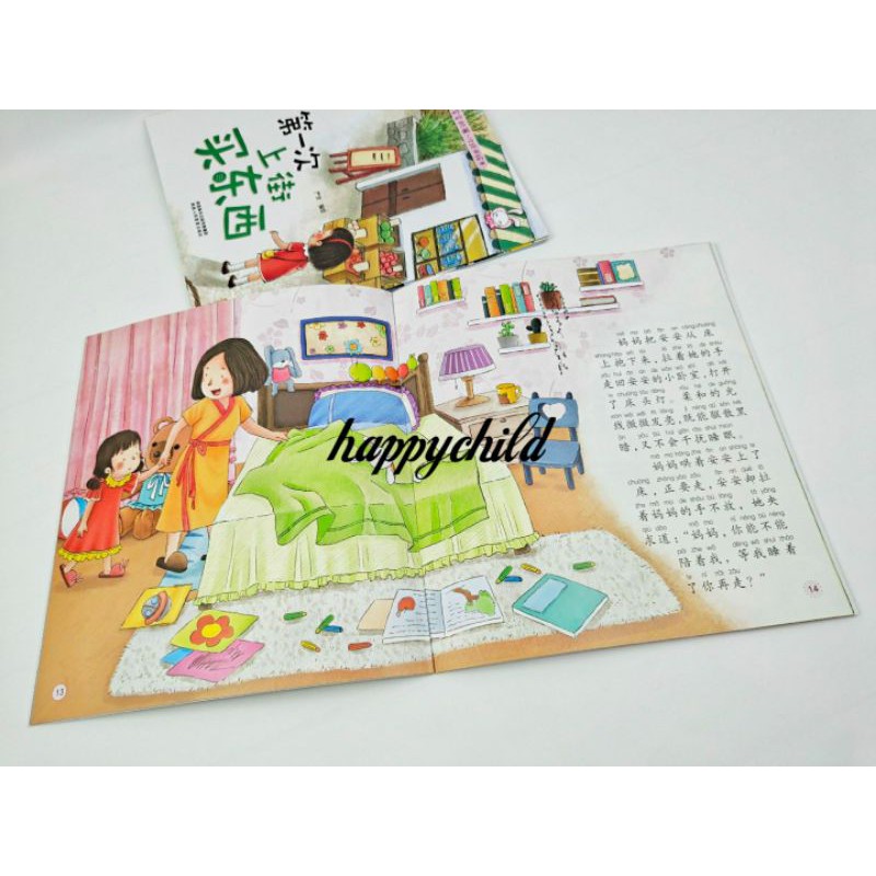 Mandarin buku cerita story first experience pin yin and character/buku anak/buku impor/happychild