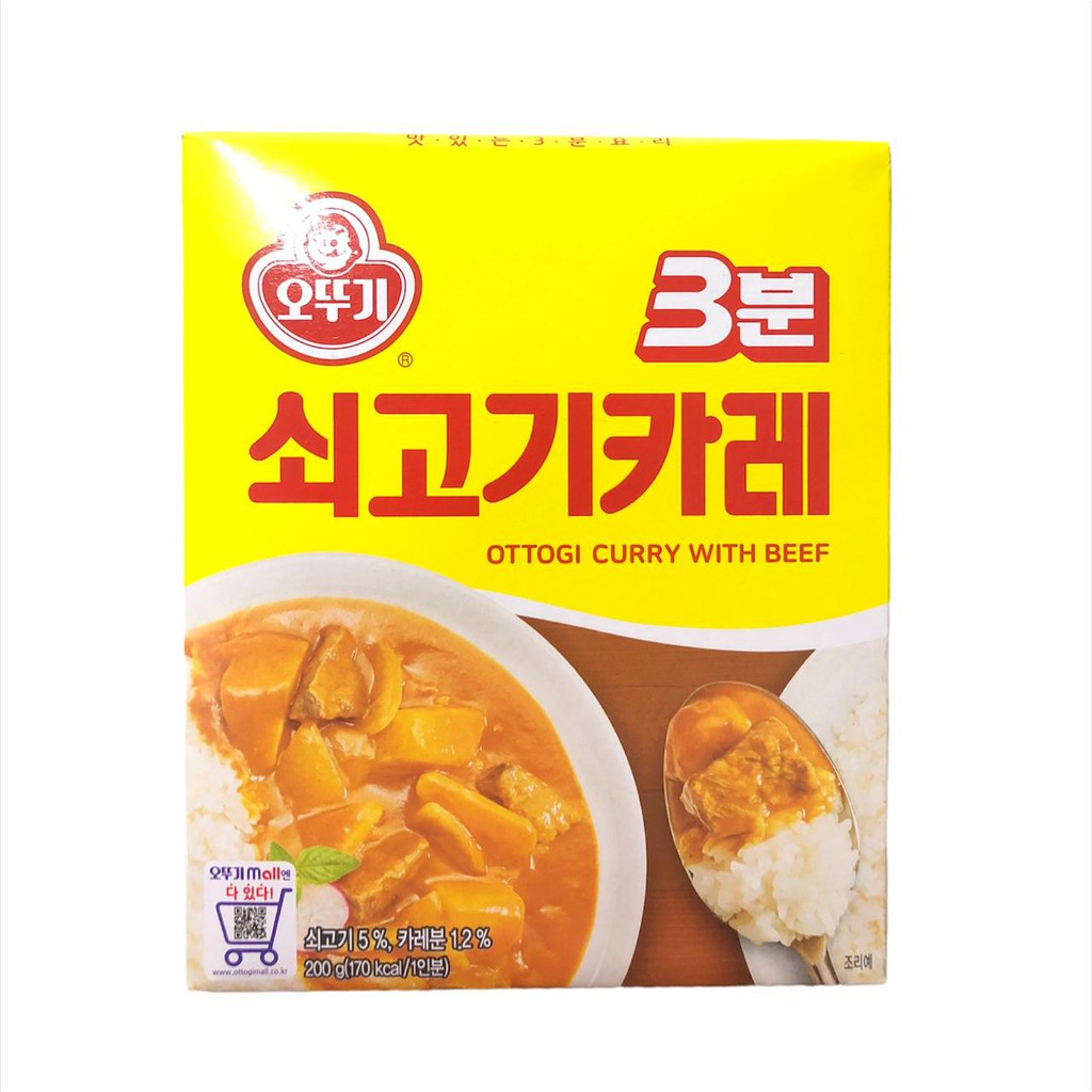 

Ottogi Curry with beef 200g / Ottogi Curry Beef / Bumbu kari daging sapi