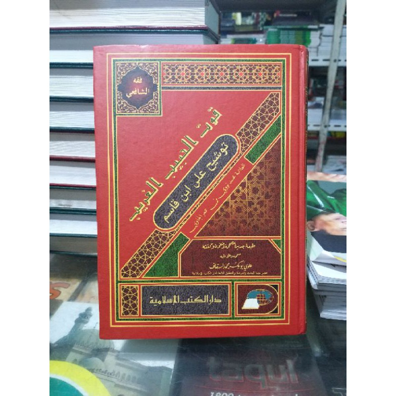 TAUSYEH SYARAH FATHUL QORIB