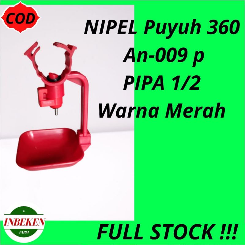 Nipel Nipple Nipel Nepel Puyuh Nepel an 009p  Nipel puyuh 360 ukuran Pipa 2/4 inchi