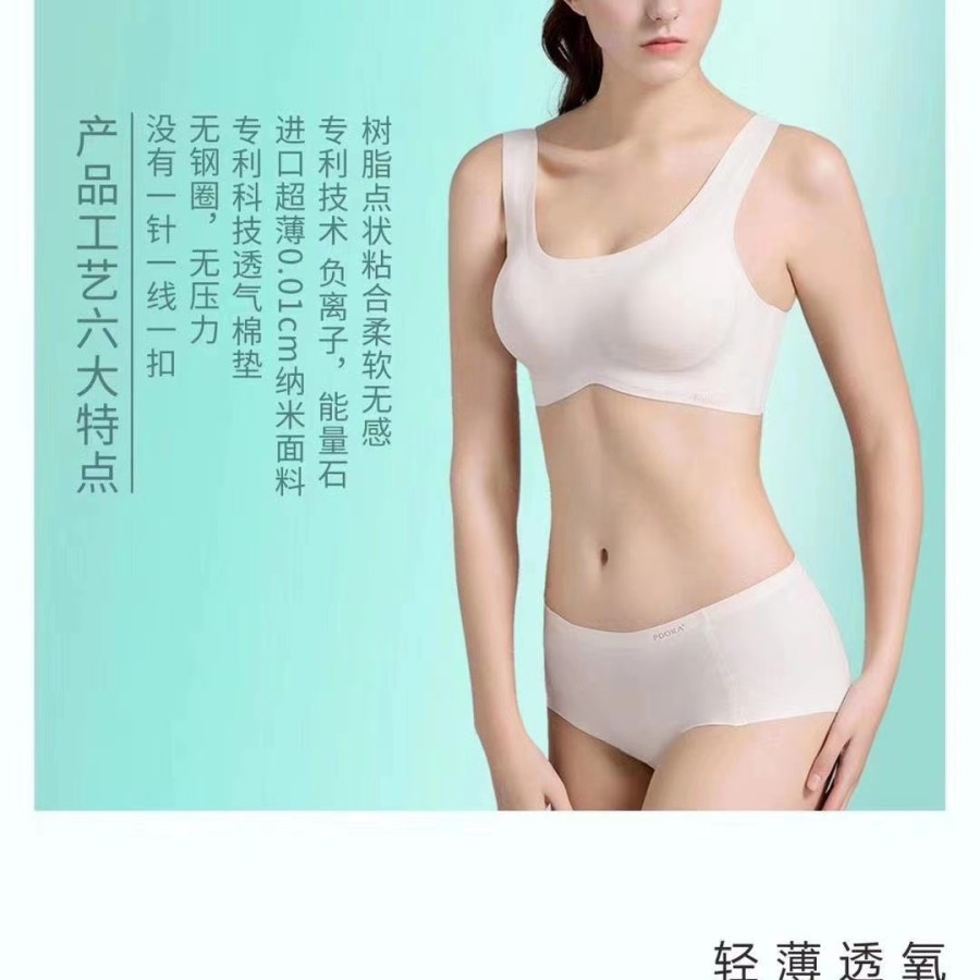 Pdora bra kesehatan / bra sport tali lebar - Cream