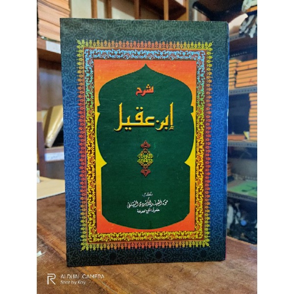 kitab makna syarah ibnu aqil makna petuk