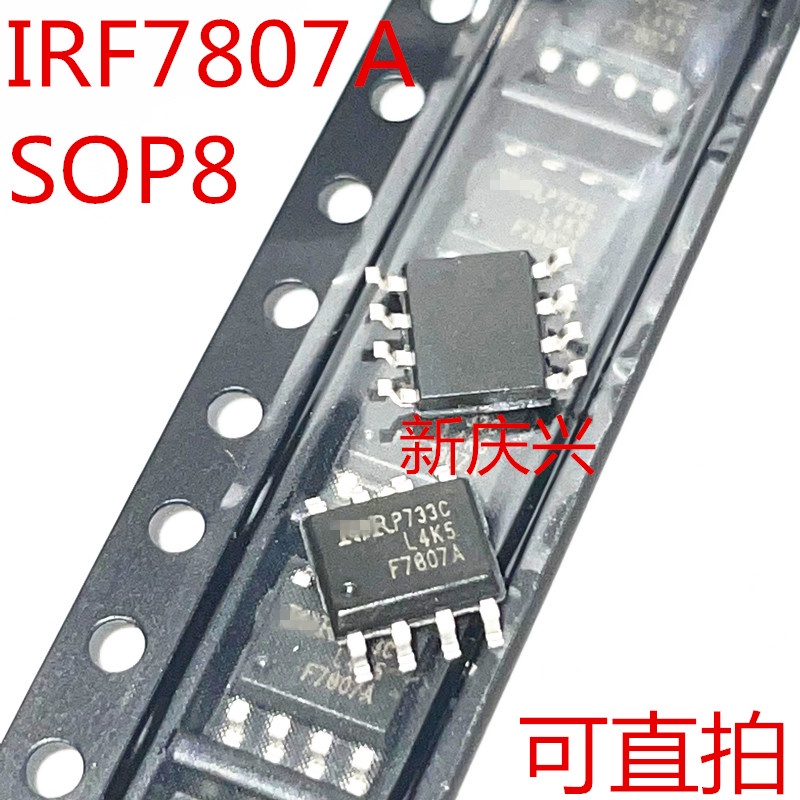 5pcs IC F7807A IRF7807A N-channel SOP-8 8.3A / 30V