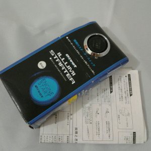 Pivot Engine Starter