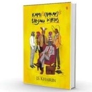 

KAMI(BUKAN ) SARJANA KERTAS