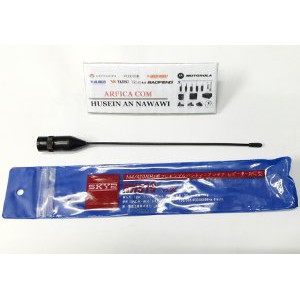 ANTENA HT ICOM V80   ICOM V8   V85 ANTENA DUALBAND