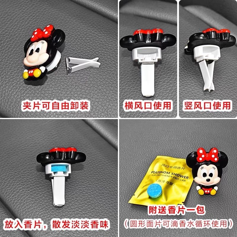 parfume klip ac mobil mickey minnie hiasan parfume mobil PARFUM KLIP AC SMILE // Pengharum airfreshener