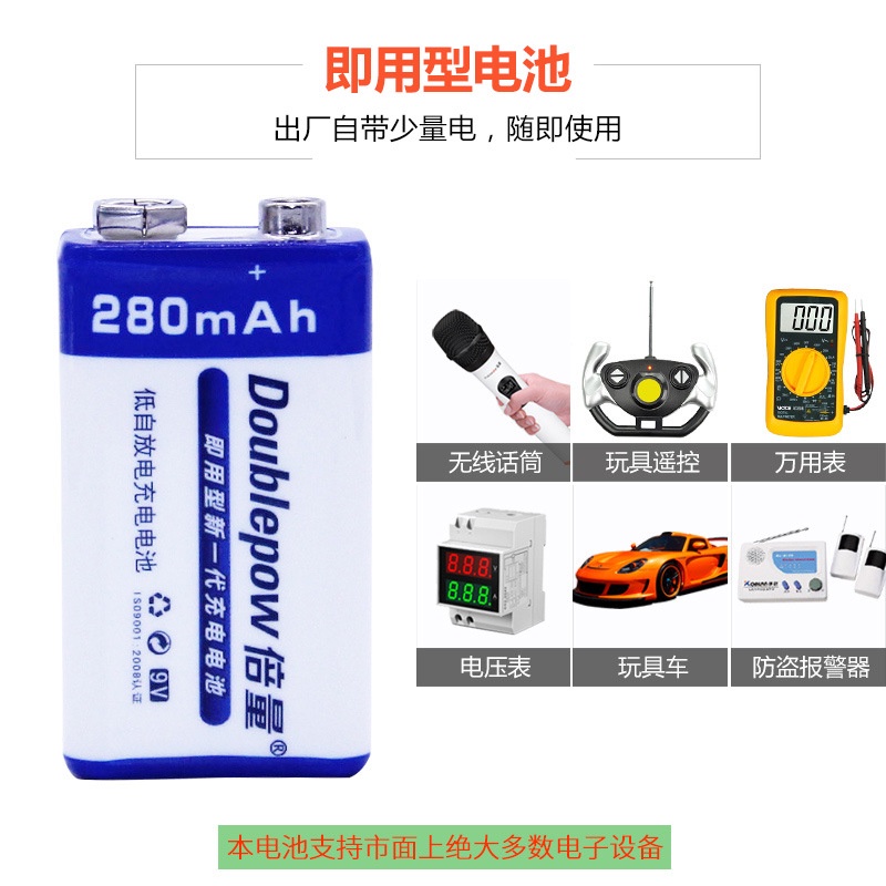 DOUBLEPOW Charger Baterai 2 slot for 9V with 1 PCS 9V Battery 280mAh