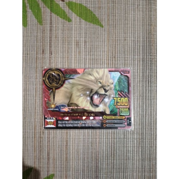 Animal Kaiser Galleon Ultra rare ( ORI )