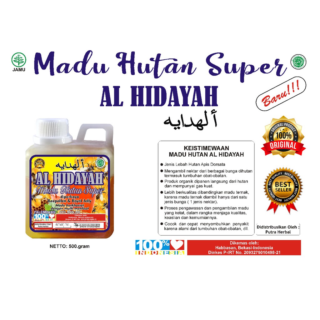 

Madu Murrni Palembang 500g Al Hidayah