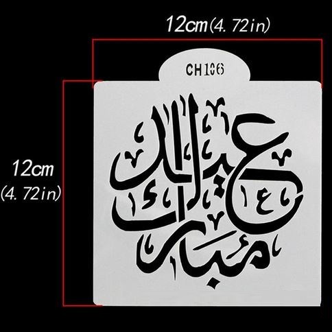 

Diskon Plastic Stencil - Eid Mubarak Theme Terlaris