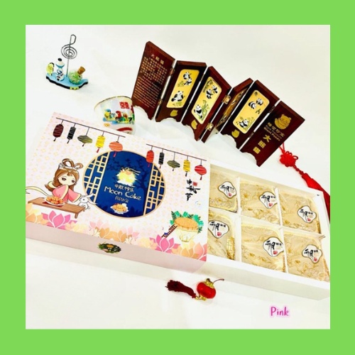 

Box Mooncake Kotak Sekat 6 27g 75g Kardus Kue Bulan Cake Box Dus Kemasan Hampers Cookies Nastar Mid Autumn Festival (5pcs)