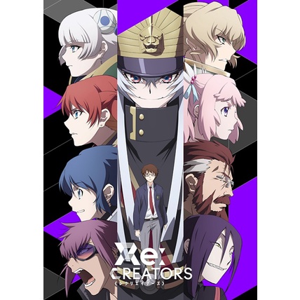 Re Creators