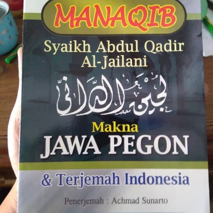 Manaqib Lujain Dani Makna Jenggot Pegon Plus Terjemah Indonesia Shopee Indonesia