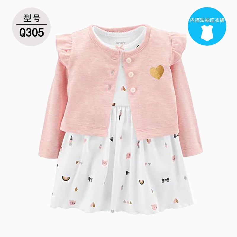 DRESS BAYI CARDIGAN SET IMPORT USIA 6 - 24 BULAN