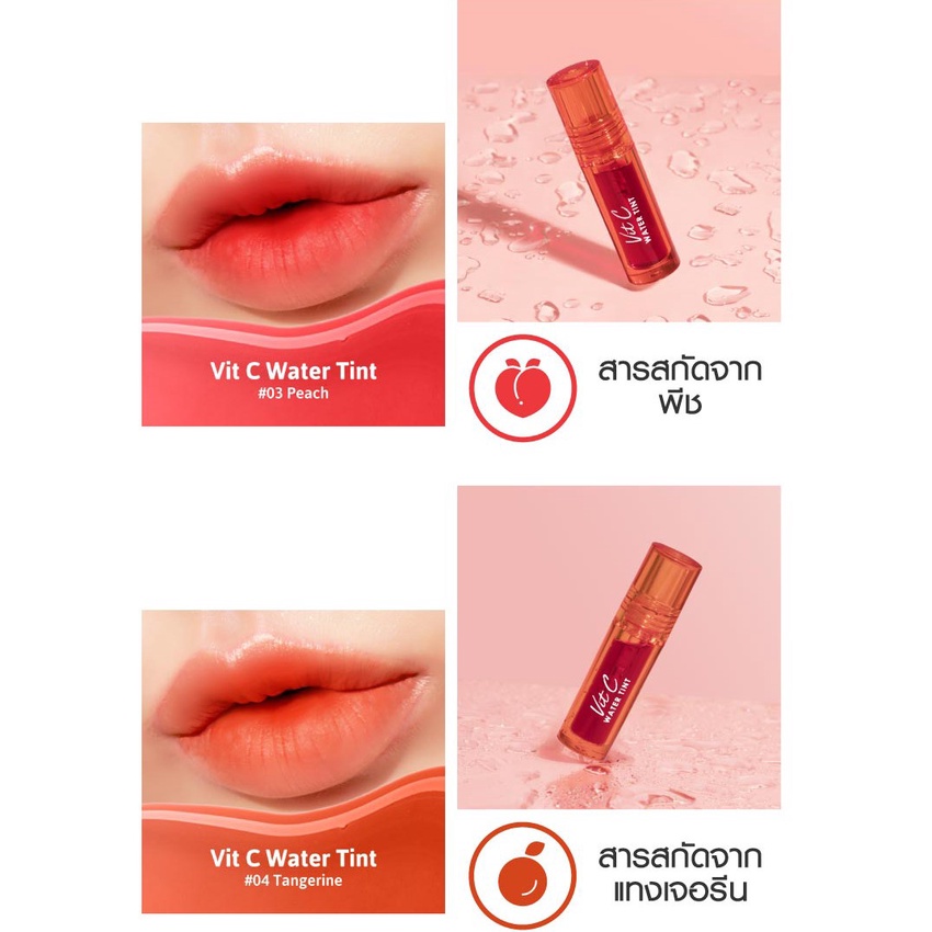 [ NEW ] CATHY DOLL Vit C Water Tint | WIN METAWIN |Lip Tint | Lipstik Win Metawin Original Thailand