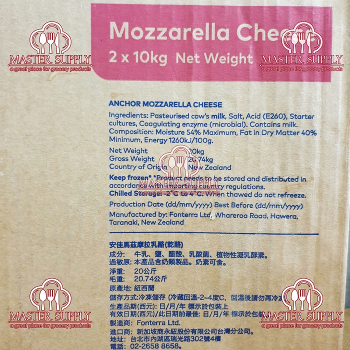 

Keju- Mozarella Block Anchor Repack 1 Kg / Keju Mozarella Blok 1Kg -Keju.