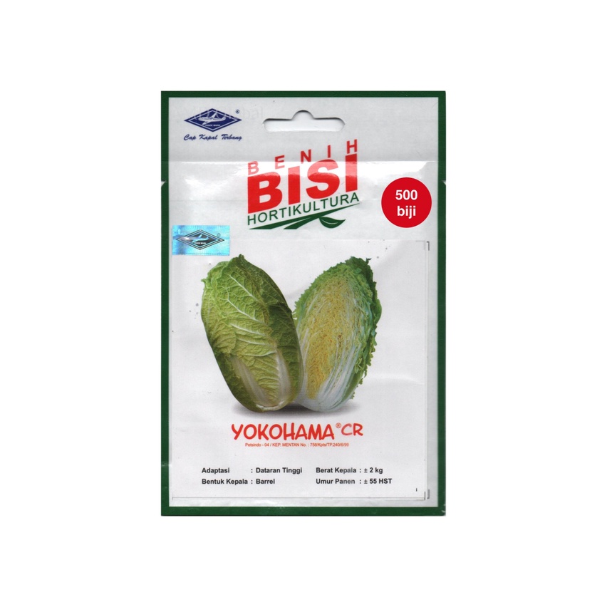Benih Sawi Putih Yokohama CR Bisi Cap Kapal Terbang Isi 500 Biji