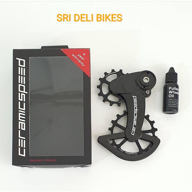 PULLEY OSPW CERAMIC SPEED 13T & 17 T