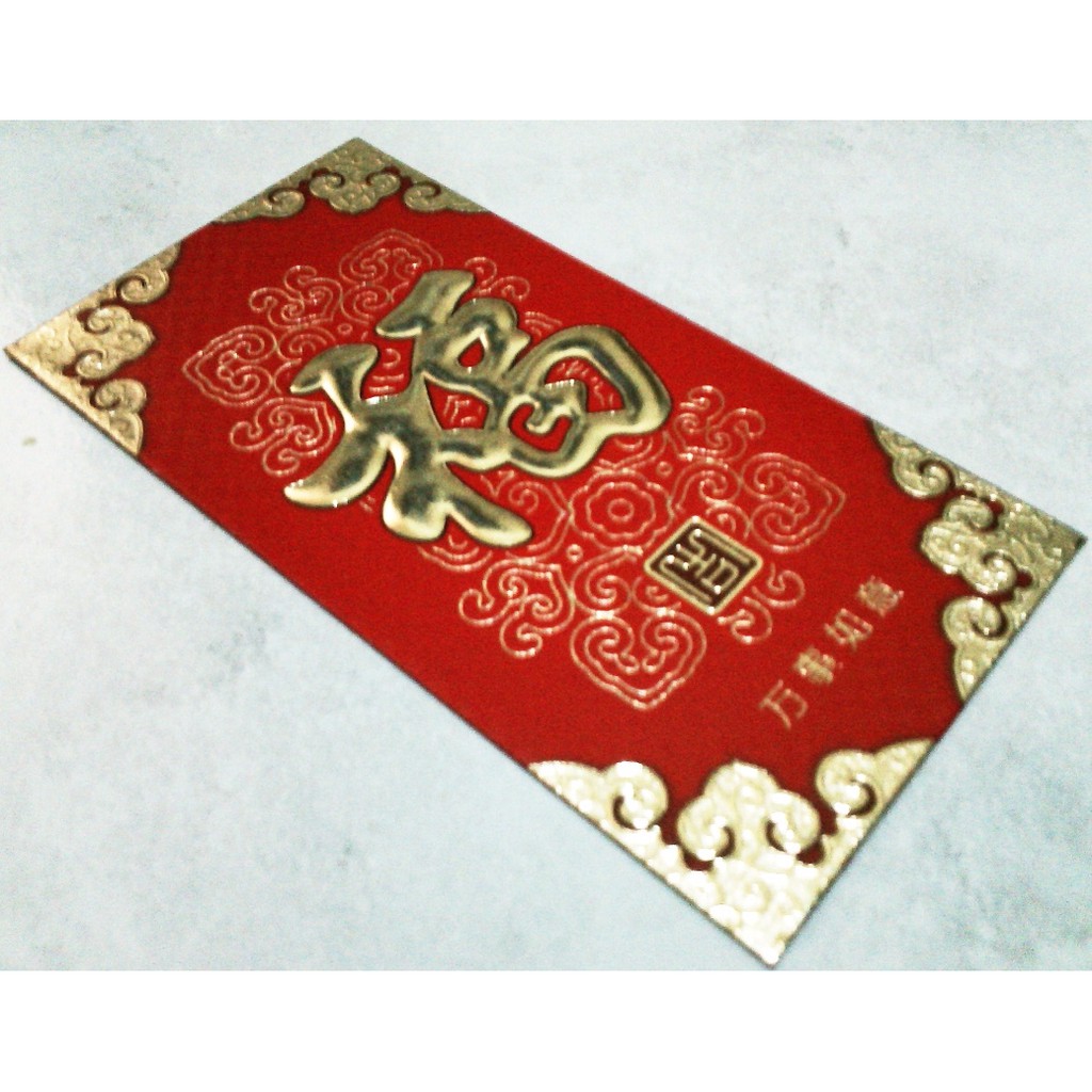 

(PROMO) (PROMO) AMPLOP ANGPAO IMLEK EXLUSIVE SIZE 17X9CM UANG TANPA DI LIPAT K02