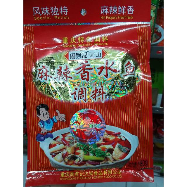 

Mala xiang shui yu