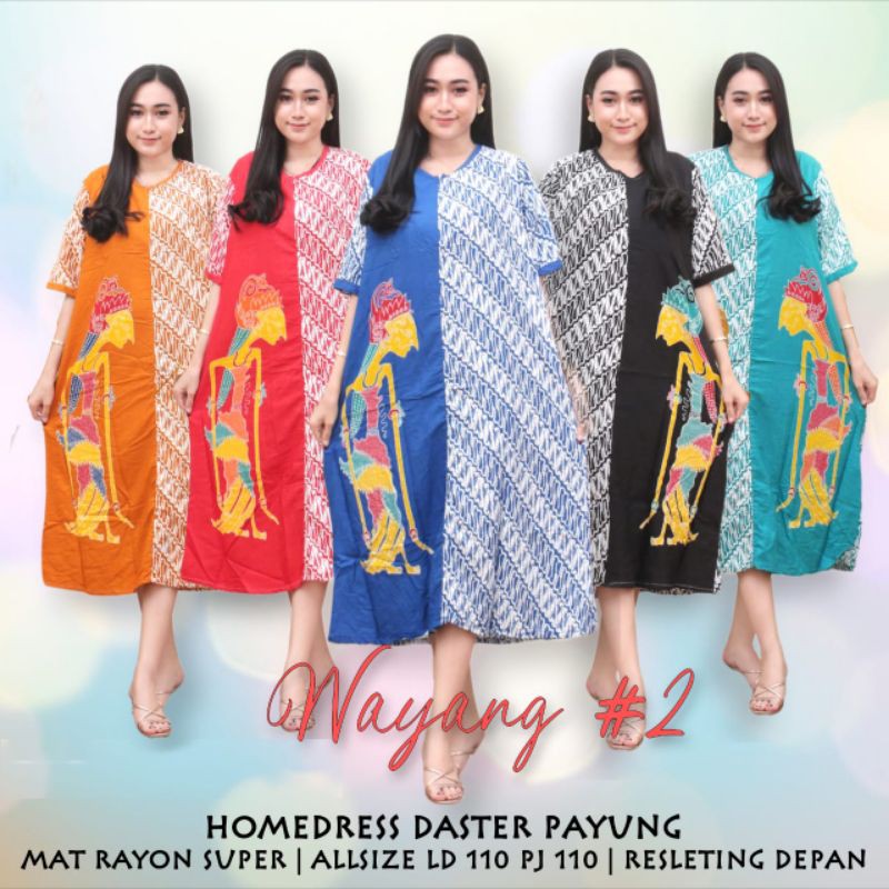 Daster klok busui pendek Baju Tidur Daster Rayon Halus Busui Friendly Jumbo Payung Wayang #2