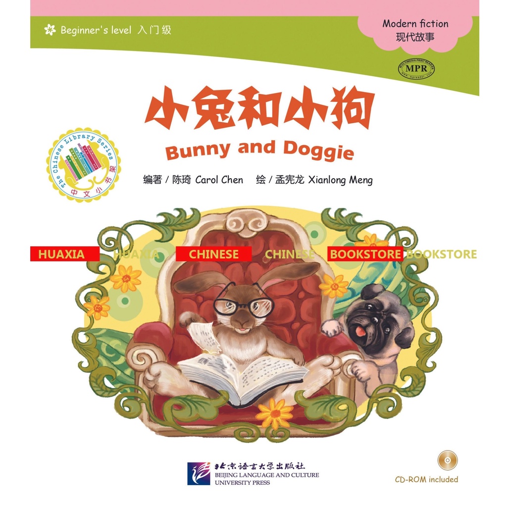 The Chinese Library Series - Graded Readers (Beginner): Modern Fiction 2 - Serial Buku Cerita Bergambar Chinese Pemula - Fiksi Modern-Bunny and Doggie