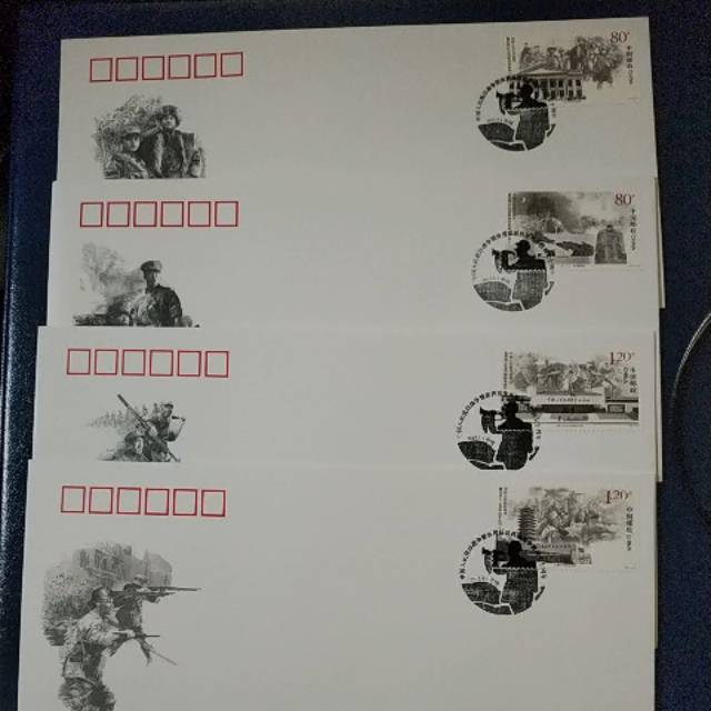 

FDC Perangko China no 4788-4800