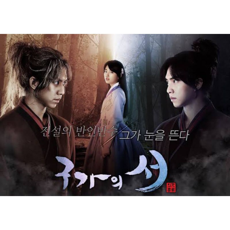 Gu Family Book (2013). Hanya bisa diputar di laptop