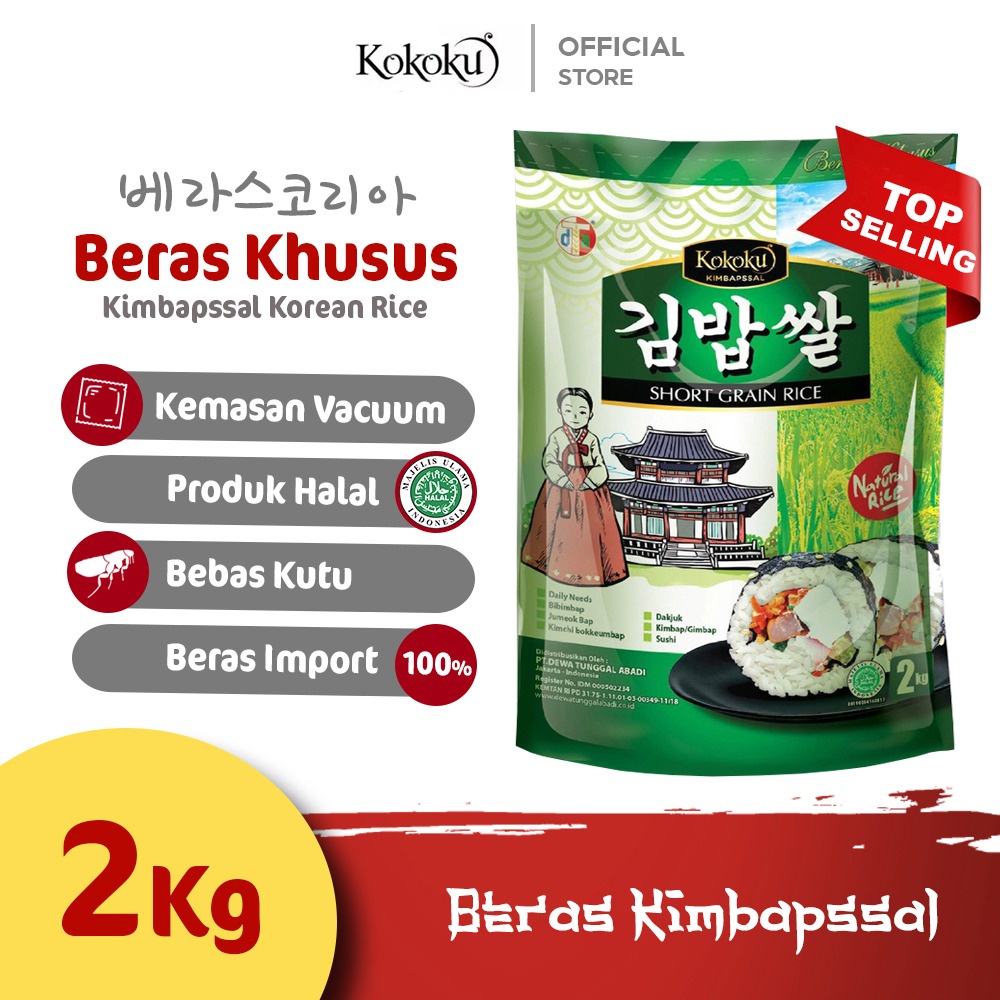

KOKOKU - Beras Korea Kokoku Kimbapssal 2Kg