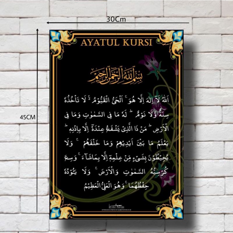 POSTER KALIGRAFI AYAT KURSI|POSTER ULAMA DAN HABAIB|POSTER HIASAN DINDING MURAH A3/ 30