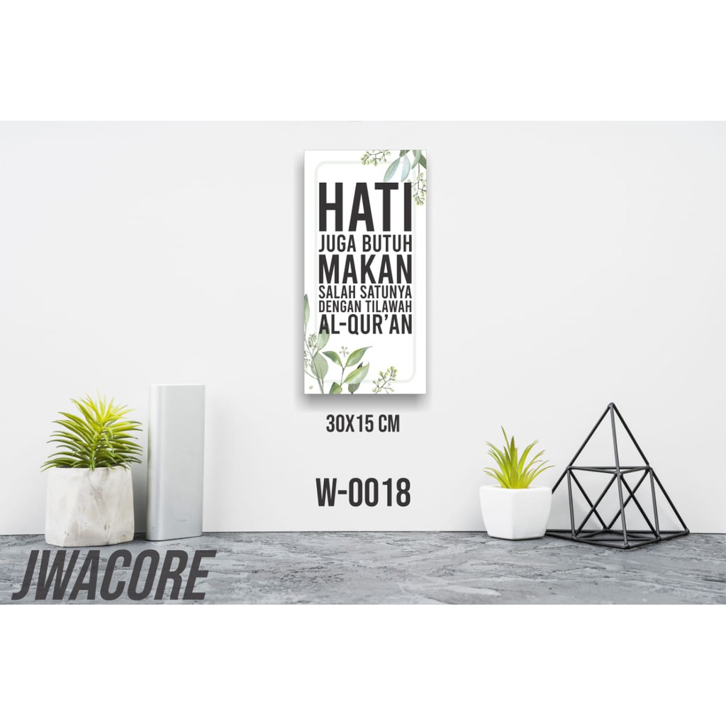 WALDECOR HIASAN DINDING KATA KATA ISLAMI