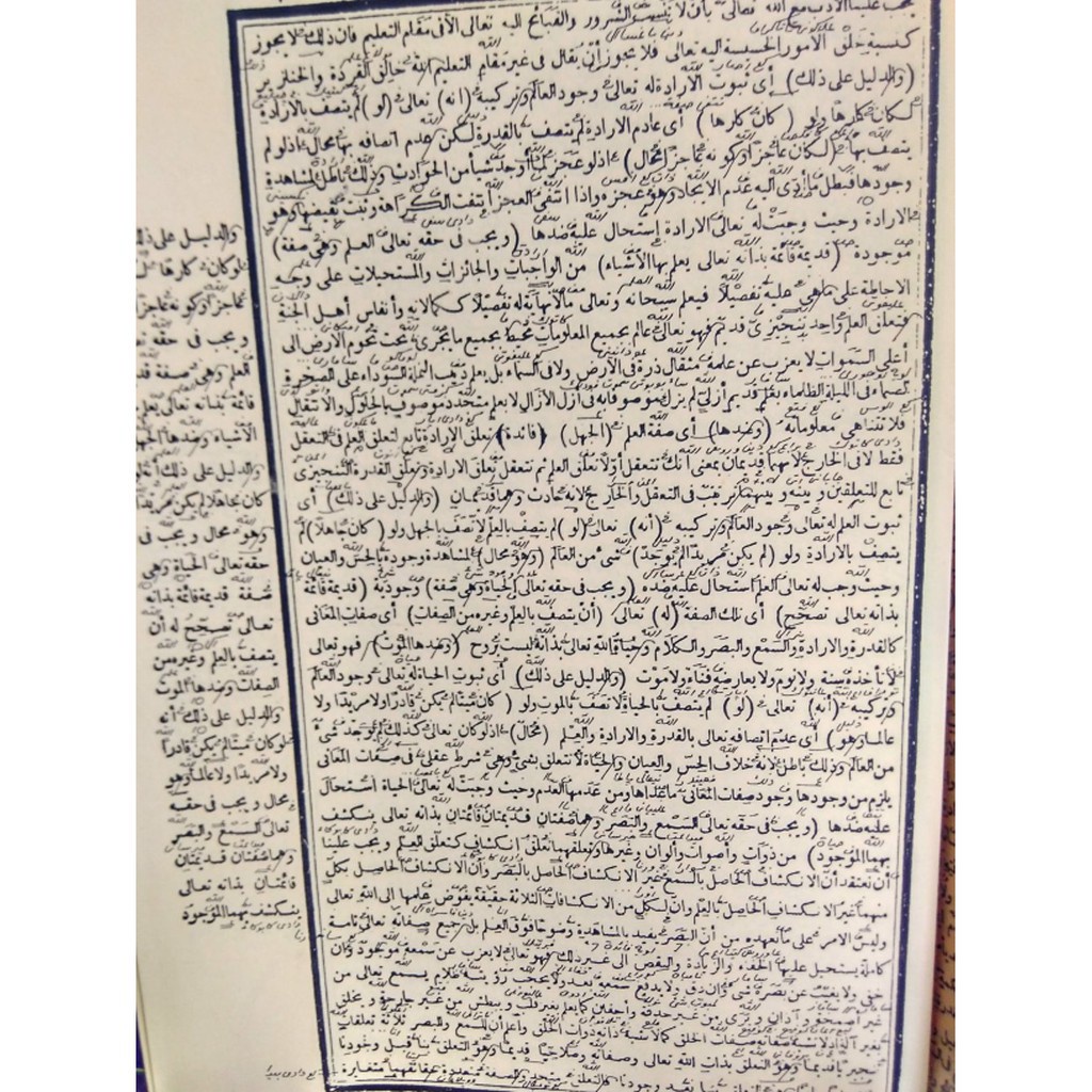 BARU KITAB KITAB KITAB TIJAN DURORI MAKNA PEGON PETUK KF BISA COD AMAN