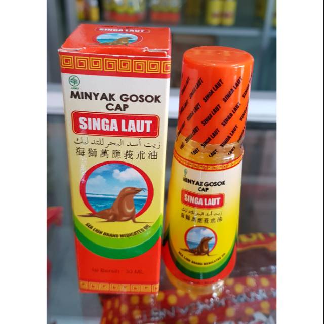 Minyak gosok cap singa laut 30 ml