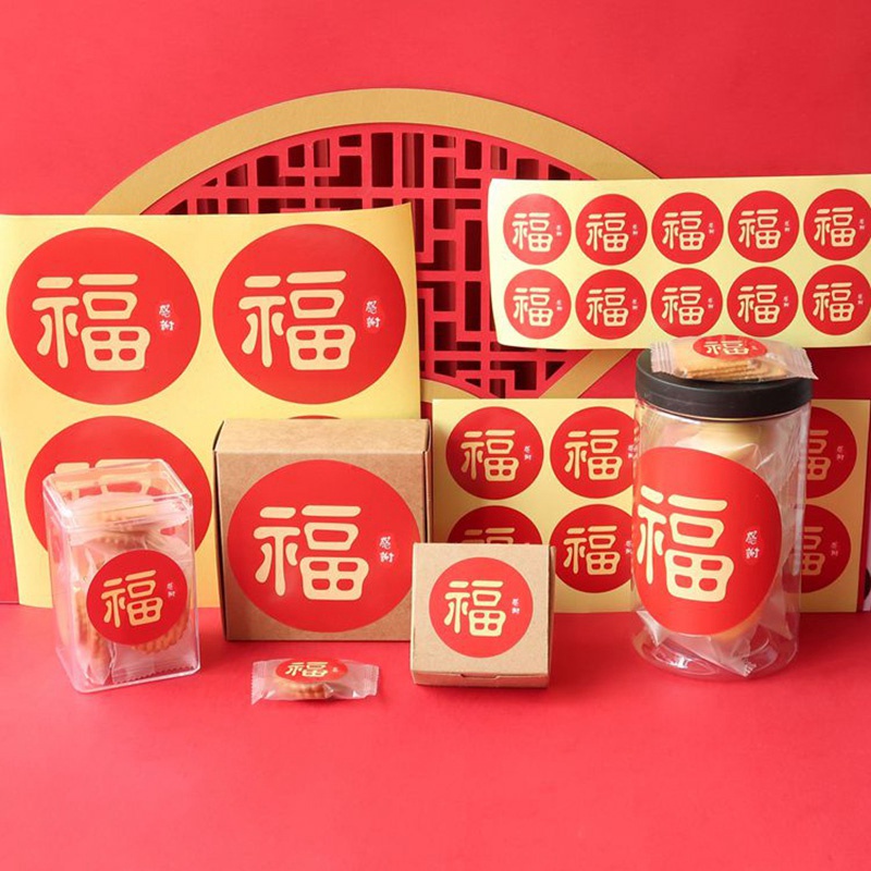 12pcs / Lembar Stiker Label Segel Kemasan Kue Handmade Bentuk Bulat Desain Karakter Fu Gaya China