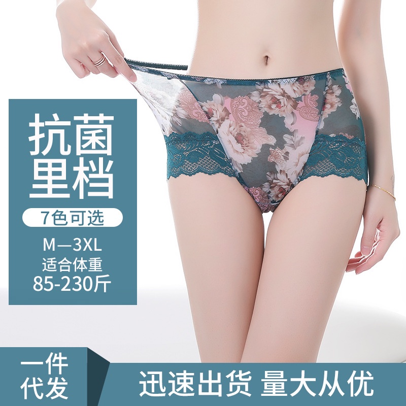 Celana Dalam Renda Wanita Pinggang Sedang Tanpa Bekas Jaring Celana Dalam Wanita Celana Dalam Segiti