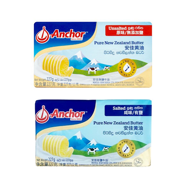 

Butter Anchor Pats 200 grm ( Unsalted - Salted ) - ***GOSEND / GRAB