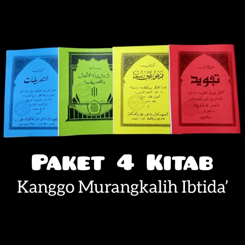 Paket 4 Kitab Kango Murangkalih Santri Ibtida’