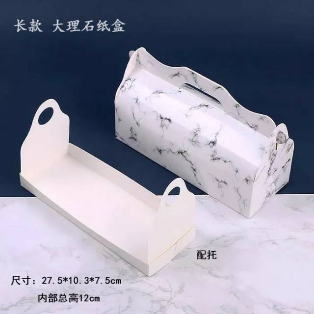 Kotak bolu gulung/ cupcake , lapis motif marble