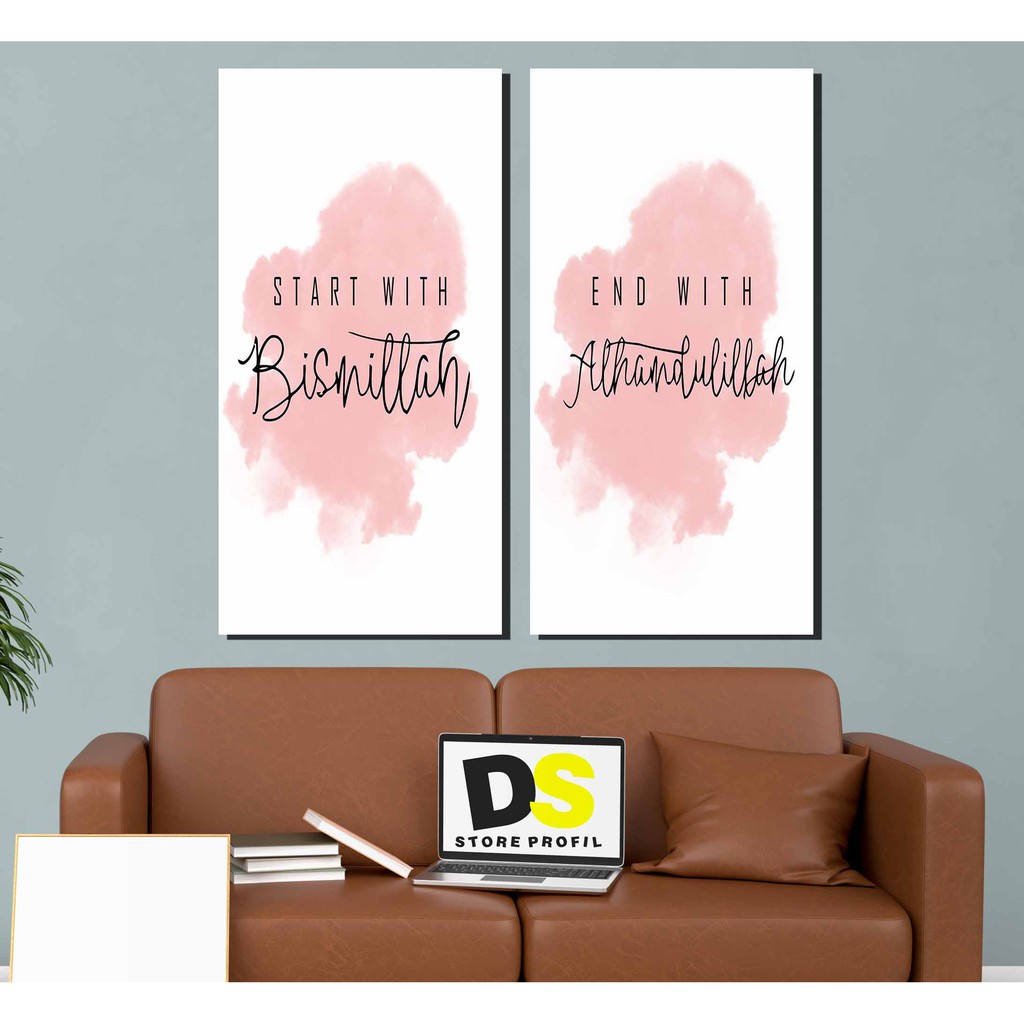 HIASAN DINDING BISMILLAH/POSTER KAYU/WALLDECOR