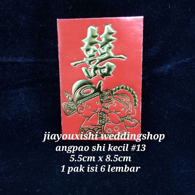 

angpao shi kecil #12