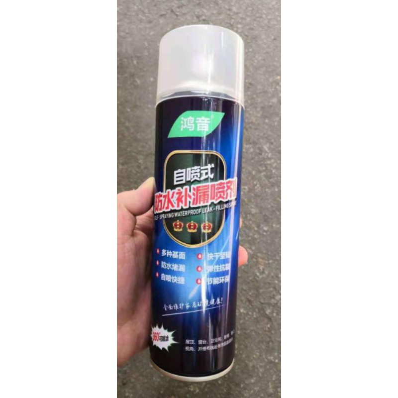 cat semprot anti bocor