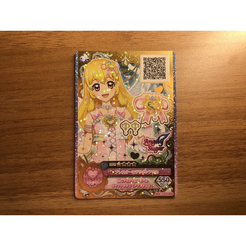 aikatsu acc ichigo lpr