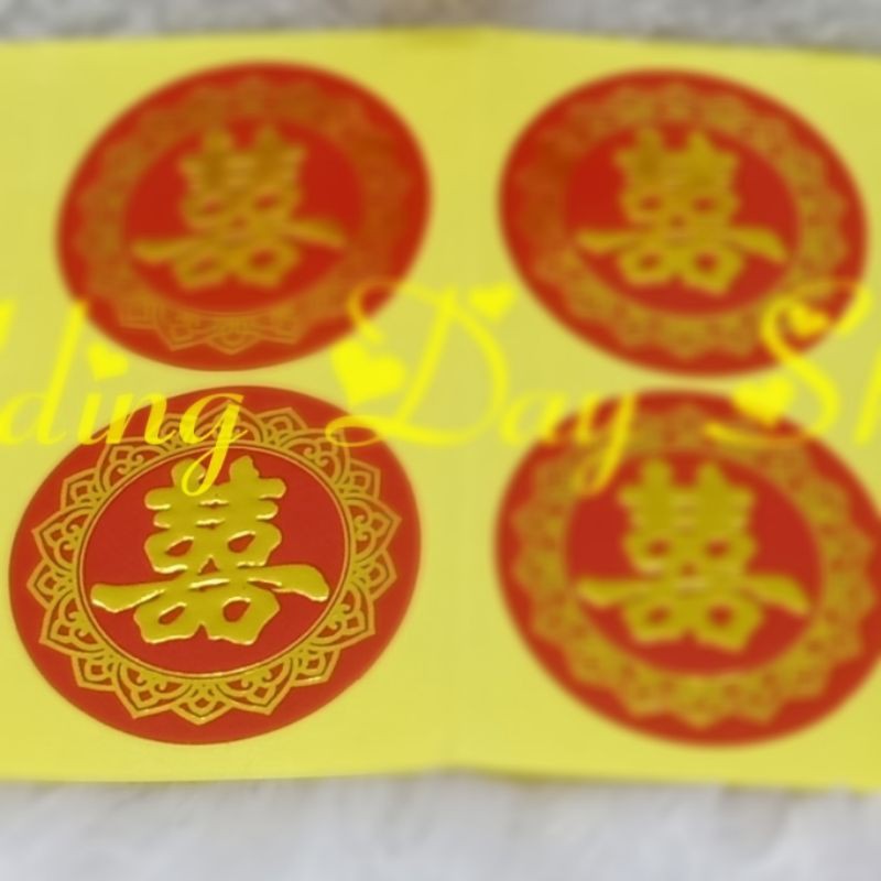

WDS Tempelan stiker wedding / stiker sangjit / stiker shuangxi / stiker doublehappiness/stiker shuangshi