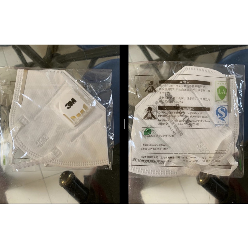 Masker 3M 9501V Ventilator Valve N95 KN95 N90 KN90 ORI BARU STERIL HIGIENIS GARANSI UANG KEMBALI REF