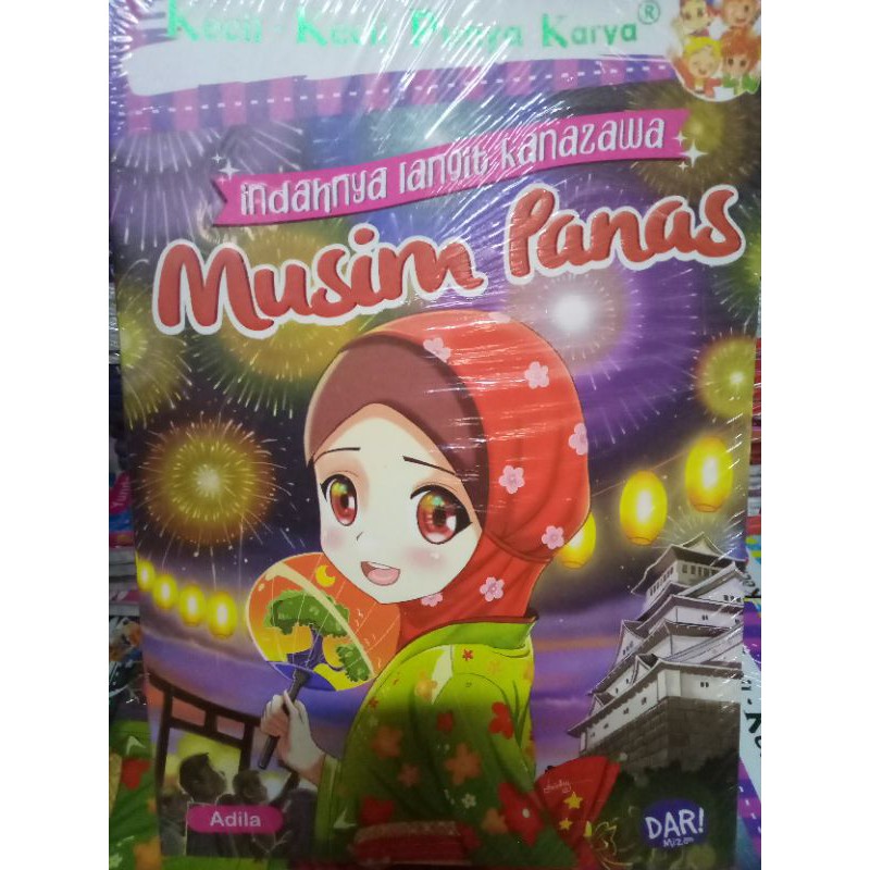 Kkpk indahnya Langit kanzawa Musim panas